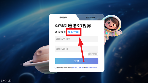 ��ŵ3d�ӽ�ٷ�����