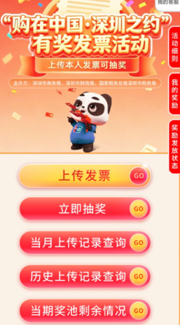 ��Ʊ�齱�ʲôʱ����� ��Ʊ�齱��רƱ������Ʊ