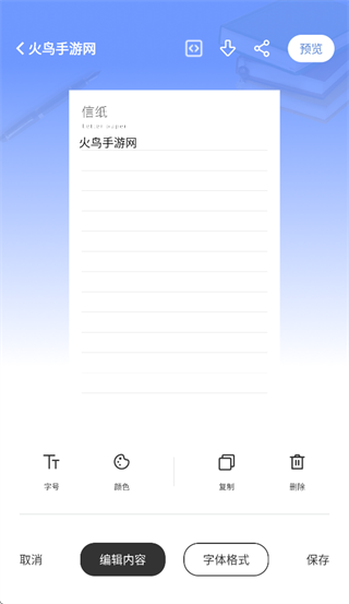 Ѹ�Ʊʼ�app�ٷ���