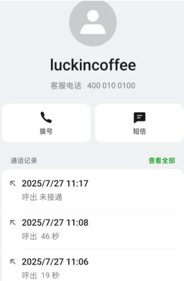 ����24Сʱ�˹��ͷ��绰���� ���ҿͷ��绰��ôת�˹�