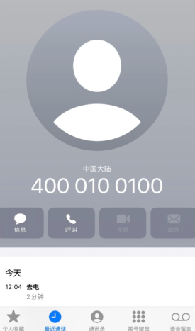 ����24Сʱ�˹��ͷ��绰���� ���ҿͷ��绰��ôת�˹�