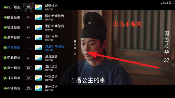 Ƶ��TV����ֱ��