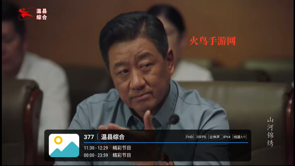 Ƶ��TV����ֱ��