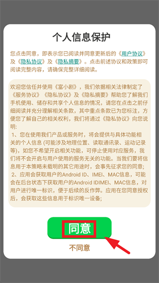 ��С��׬Ǯapp