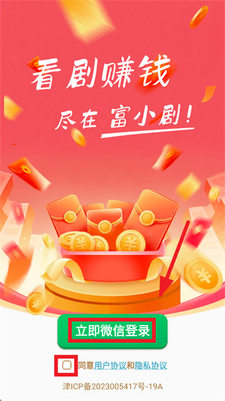 ��С��׬Ǯapp