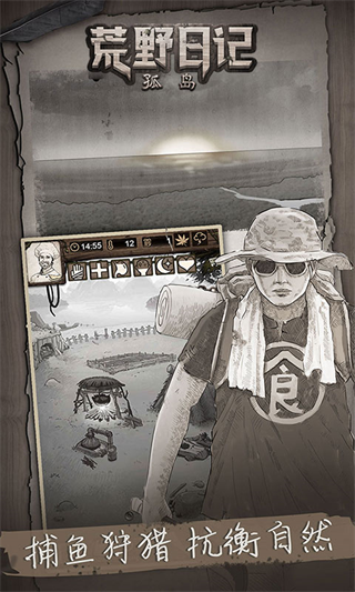 ��Ұ�ռǹµ���Ϸ