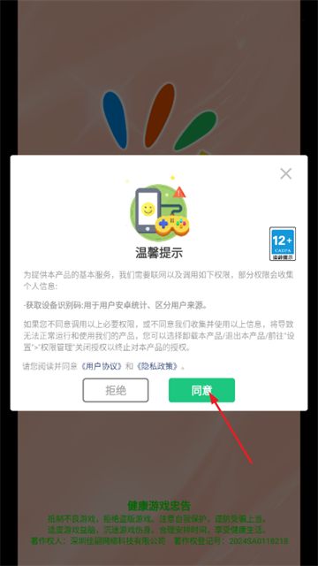 �űȻ�װ�ռ����°�