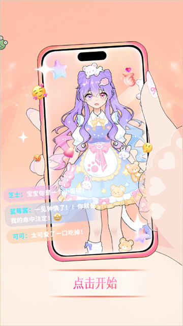 �űȻ�װ�ռ����°�