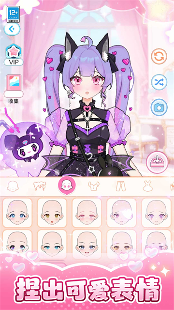 �űȻ�װ�ռ����°�