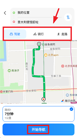 ʵʱ����ȫ����ͼapp