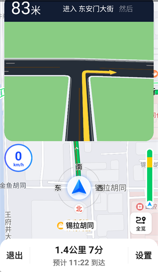 ʵʱ����ȫ����ͼapp