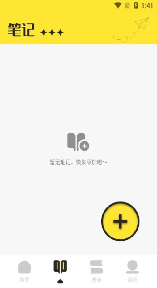 ����ʹ����ͼ3