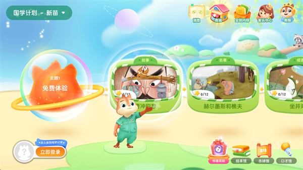 �����ѧ����