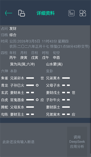 ������س��������