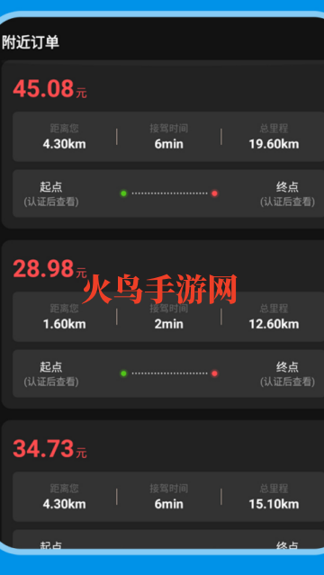 ����˾������app