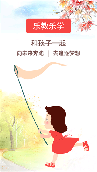 �ֽ���ѧapp���ذ�װ