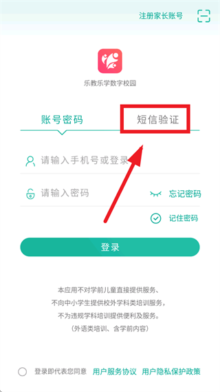 �ֽ���ѧapp���ذ�װ