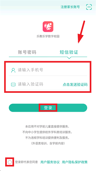 �ֽ���ѧapp���ذ�װ