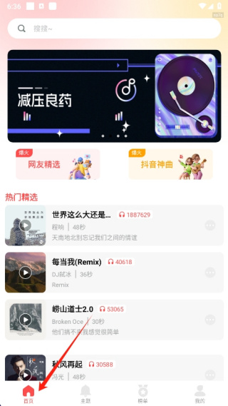 ���������ȫ��׿������