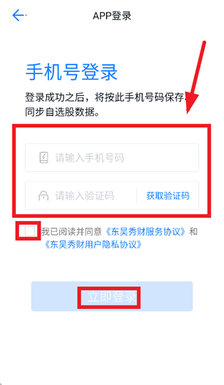 ������ƹٷ��ֻ���������