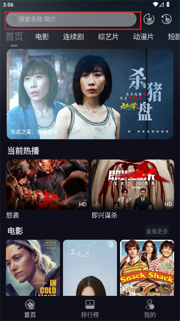 ��ҼӰ��app���°�