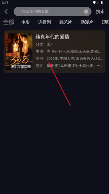 ��ҼӰ��app���°�