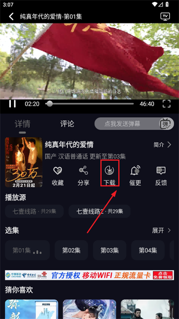 ��ҼӰ��app���°�