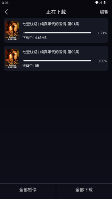 ��ҼӰ��app���°�