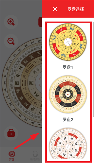 ���ӷ�ˮ����app