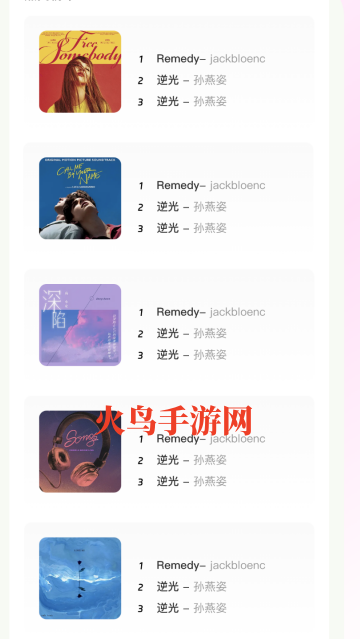 ����������ȫapp