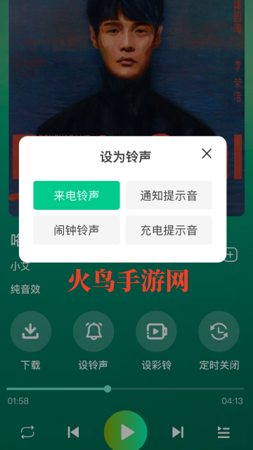 ����������ȫapp