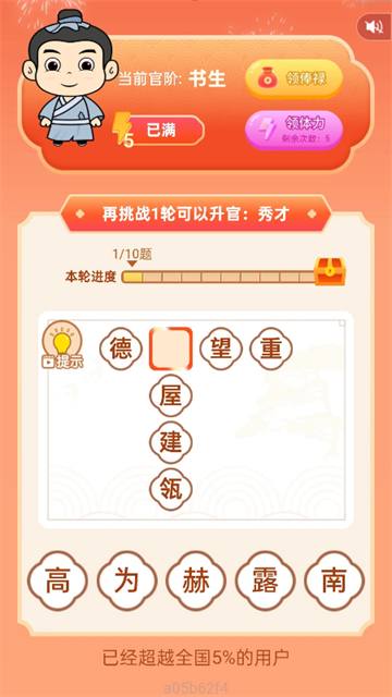 �Ʋ��۲Ʊ�app