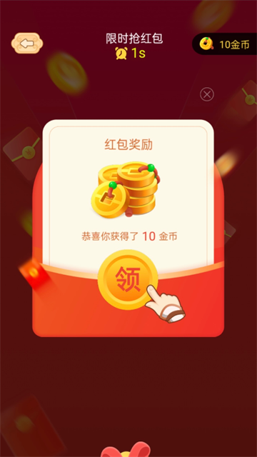 �Ʋ��۲Ʊ�app