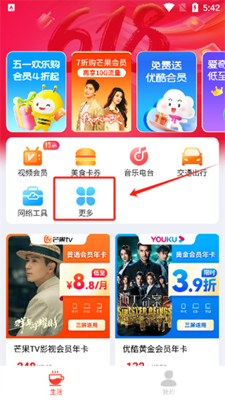 ʡǮ��app���°汾����