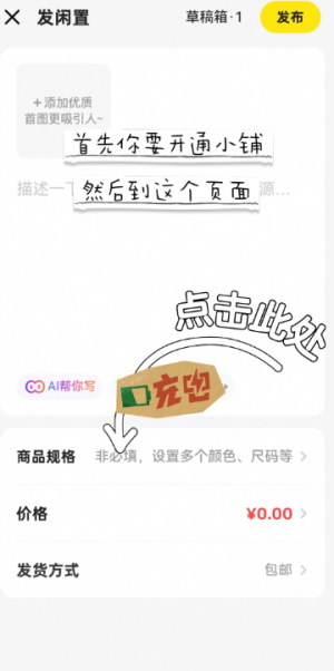 ������ô���ö���۸�ѡ�� �������ö���۸�ѡ��ķ���