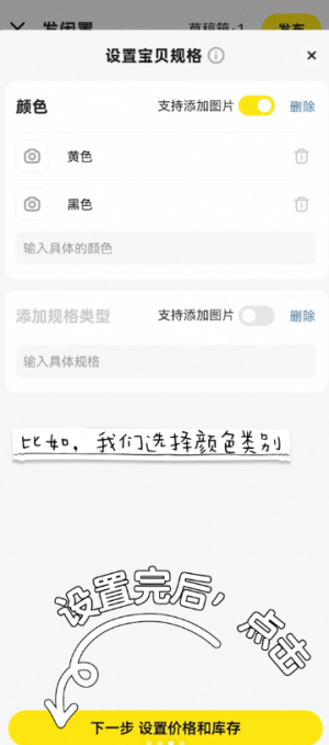 ������ô���ö���۸�ѡ�� �������ö���۸�ѡ��ķ���