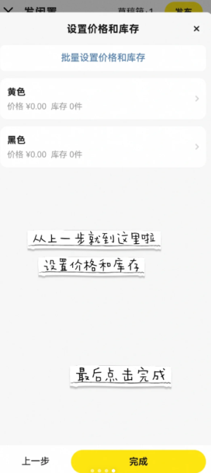 ������ô���ö���۸�ѡ�� �������ö���۸�ѡ��ķ���