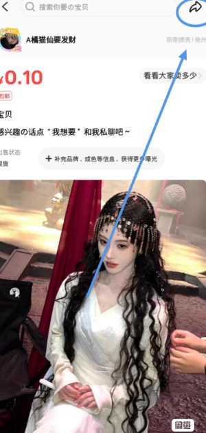 ������ô���ö���۸�ѡ�� �������ö���۸�ѡ��ķ���