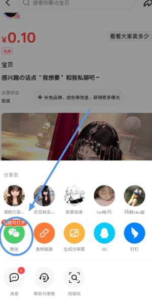 ������ô���ö���۸�ѡ�� �������ö���۸�ѡ��ķ���