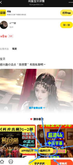 ������ô���ö���۸�ѡ�� �������ö���۸�ѡ��ķ���