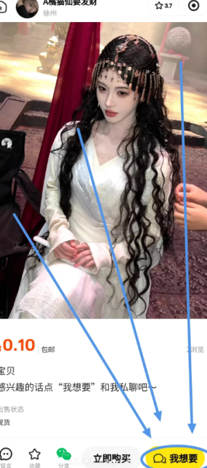 ������ô���ö���۸�ѡ�� �������ö���۸�ѡ��ķ���