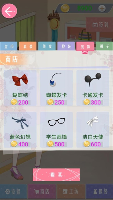 ����ת����װŮ����Ϸ