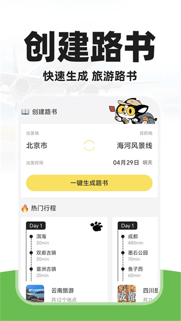 �ؼ��ú���Ʊ��ٷ���