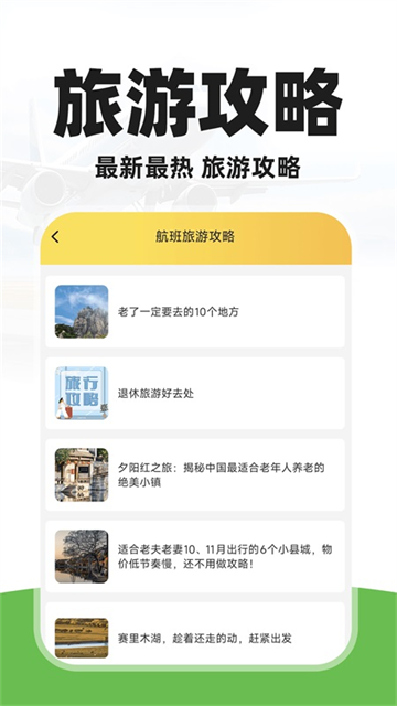 �ؼ��ú���Ʊ��ٷ���