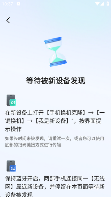 �ֻ�������¡app����