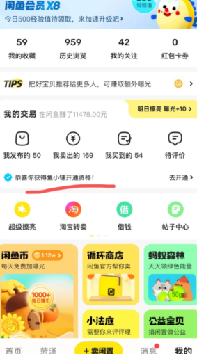 ������ô����С�̵� ���㿪��С�̵�ɿ���