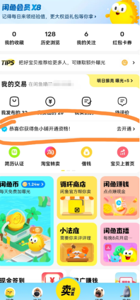 ������ô����С�̵� ���㿪��С�̵�ɿ���