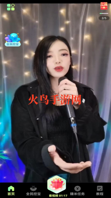 ����ƵȤ׬Ǯapp