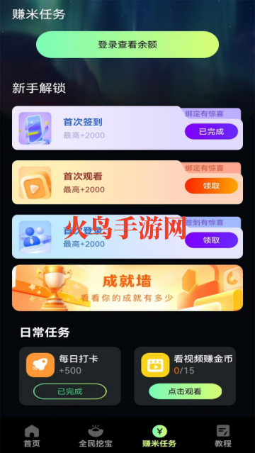 ����ƵȤ׬Ǯapp