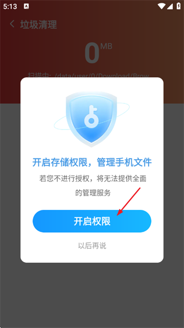 �籩������������